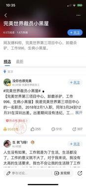 全世界新闻爆料平台有哪些,全球新闻爆料平台概览