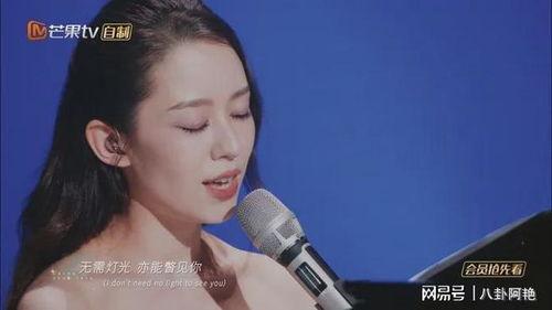 爆料吉娜浪姐是真的吗视频