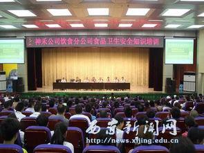 西京最新爆料新闻事件,最新新闻事件引发社会热议