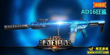 武器最新爆料,最新武器爆料震撼来袭！